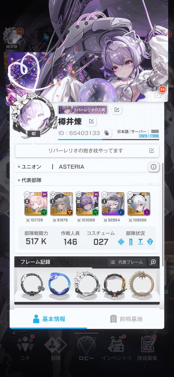 だるいねる tweet media