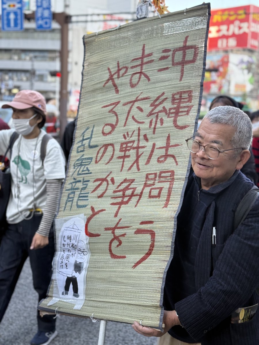 かつて沖縄には核が配備され、”返還”後も密約で容認されてきた。核配備のリアリティを沖縄はよくよく知っている。高市による「非核三原則」見直しは、「持ち込み」許可が狙い。再び在日米軍による核配備を許容しようというもの。いいのか、それで
#琉球弧の戦場化を許さない
x.com/kudo_letranger…