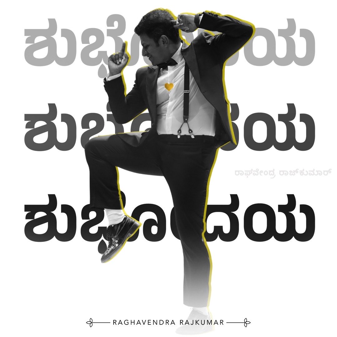 iRaghanna's tweet image. ಶುಭೋದಯ
ಶುಭವಾಗಲಿ
ಜೈ ಆಂಜನೇಯ
ಜೈ ಗುರುದೇವ್ 🙏🙏🙏