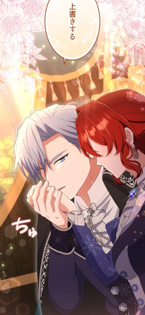 『#あんた私のことを好きだったの？』
📢【最新79話】更新です✨

ダスケンドとのひと悶着があった後、嫉妬深いグレイがフィアンに猛攻！？
そして、グレイは遂にある“過去”を打ち明け始める──

🔽作品ページ
app-manga.line.me/app/periodic/S…

#わた好き