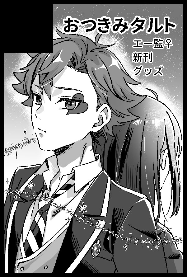 🦩rano🦩 (@rano923) / Posts / X