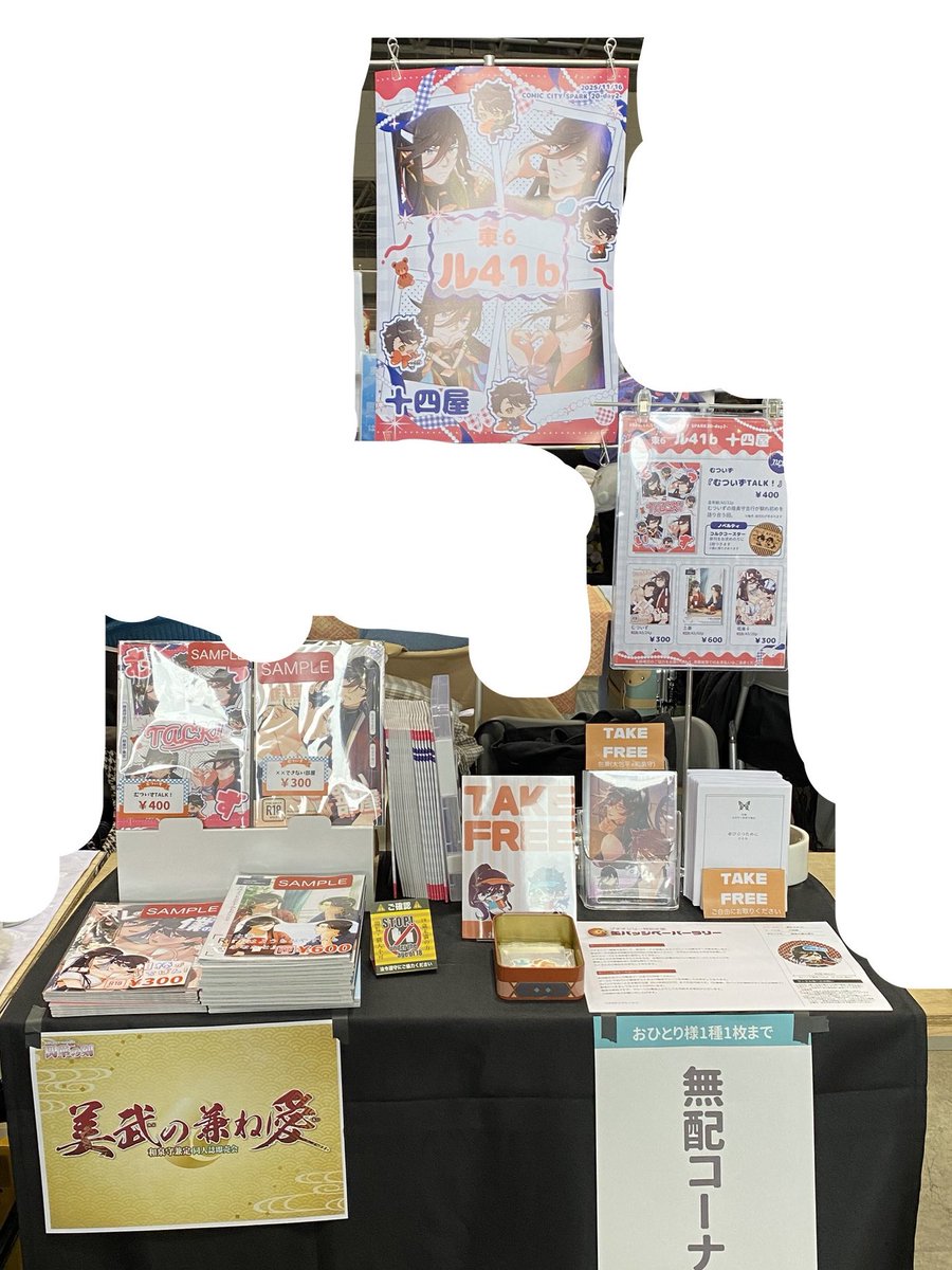 波羅多🍺11/16東6ル39b (@h_r_d_s) / Posts / X