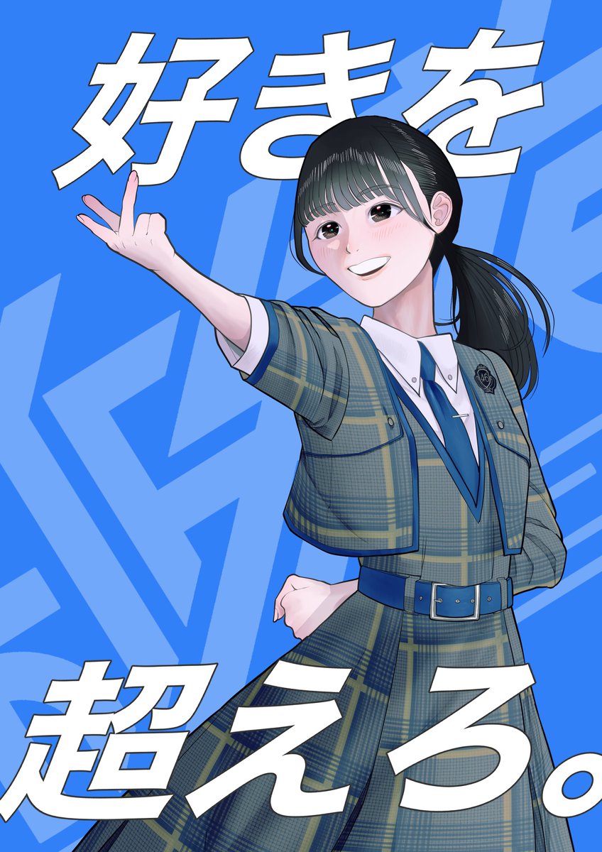 🎠 (@rikatanpics) / Posts / X