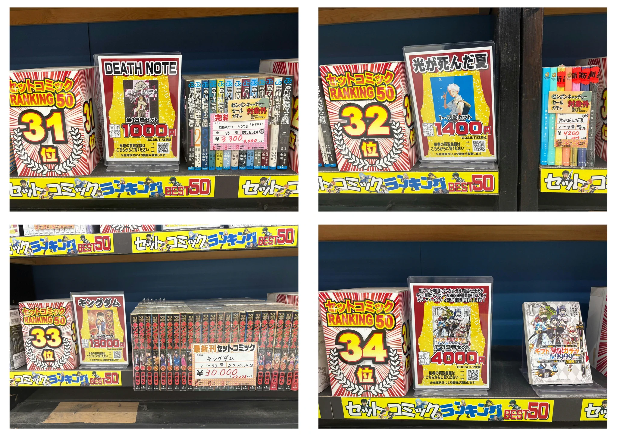 千葉鑑定団八千代店(ヤチカン) on X: 