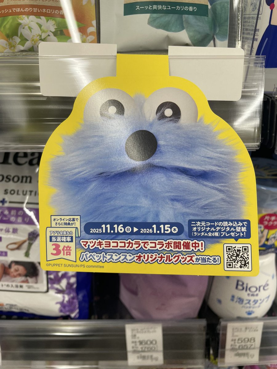 みさち。 (@m1sk_terugaze) / Posts / X