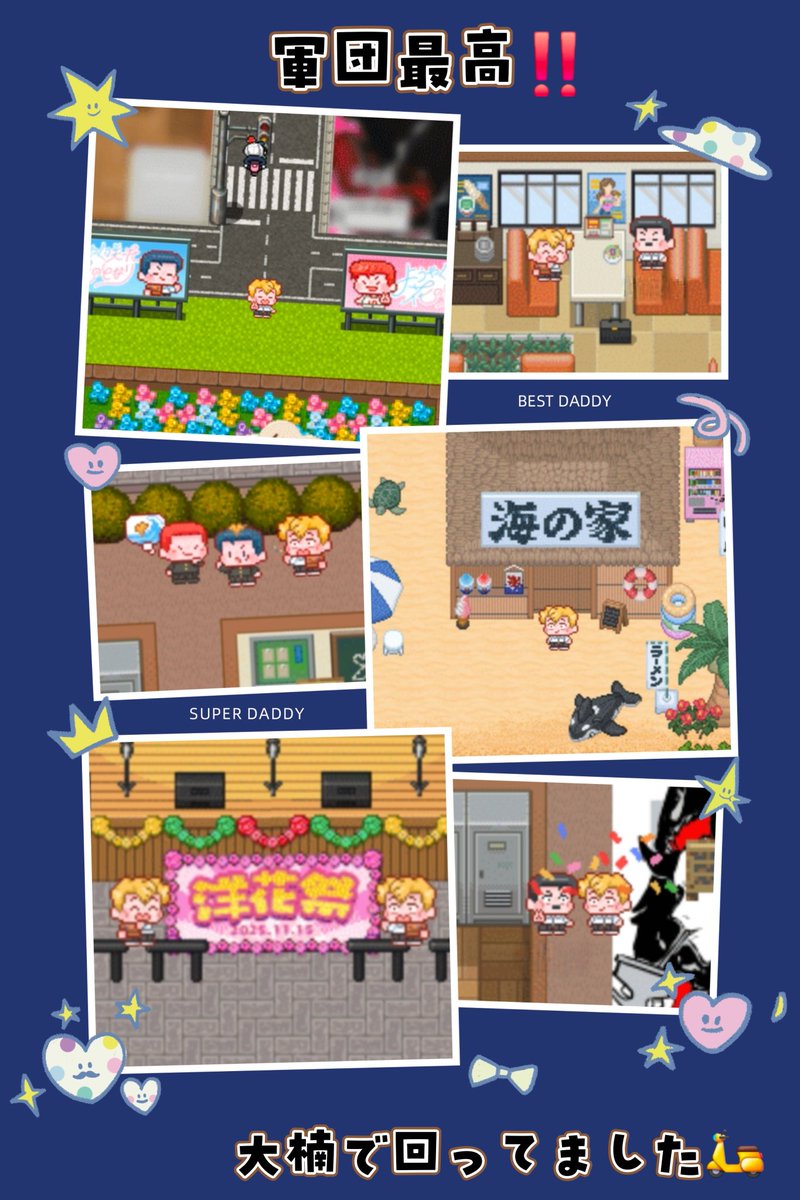 めろん🍈 tweet media