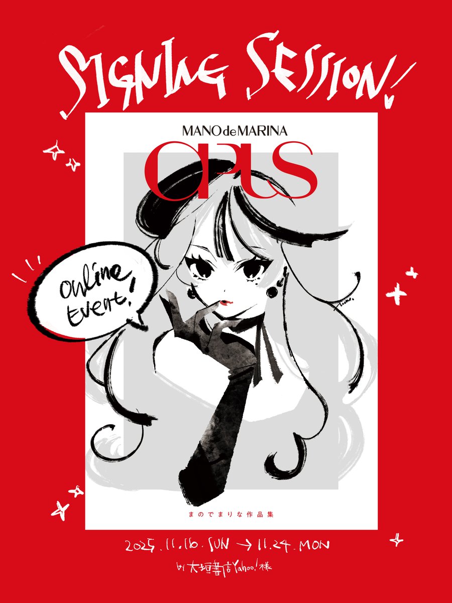 まのでまりな❤️‍🔥初画集12/8発売 (@MRN0093) / Posts / X