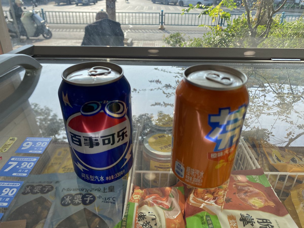 赵一鸣零食
抖音券1元钱5选2，有可乐，雪碧，我选的百事可乐和橙汁芬达。一罐330毫升包装。