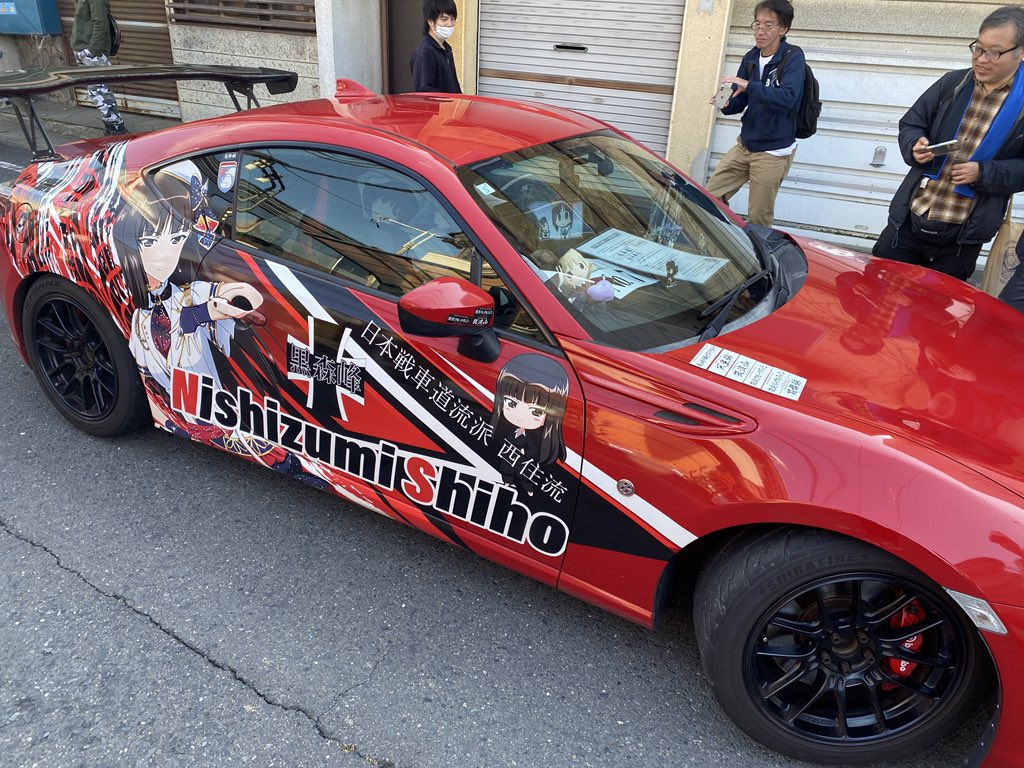 Post by 2代目でっち on X: 痛車道！