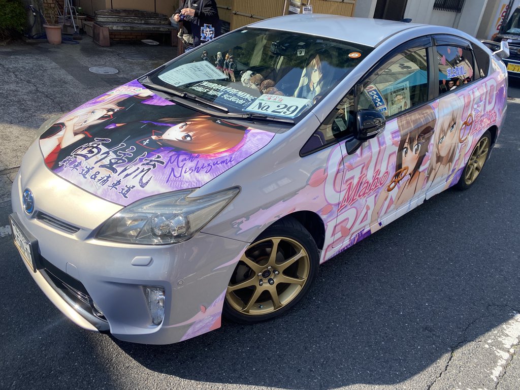 あいち♡です ブースターパック 異界探訪編 夢装 イデアライズ ｜ Z/X - Zillions of