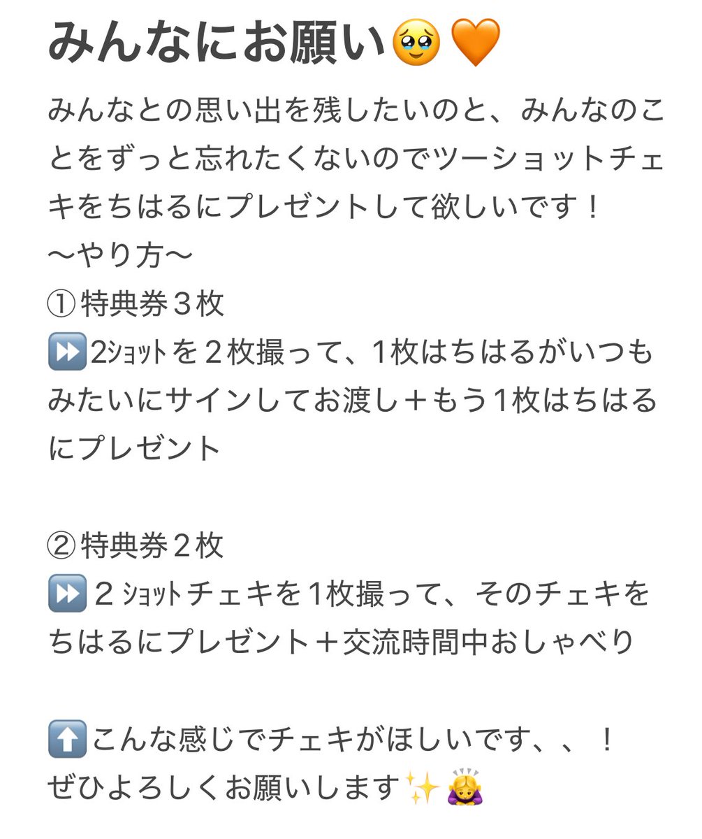 香月ちはる🦄💫ミルクセーキ tweet media