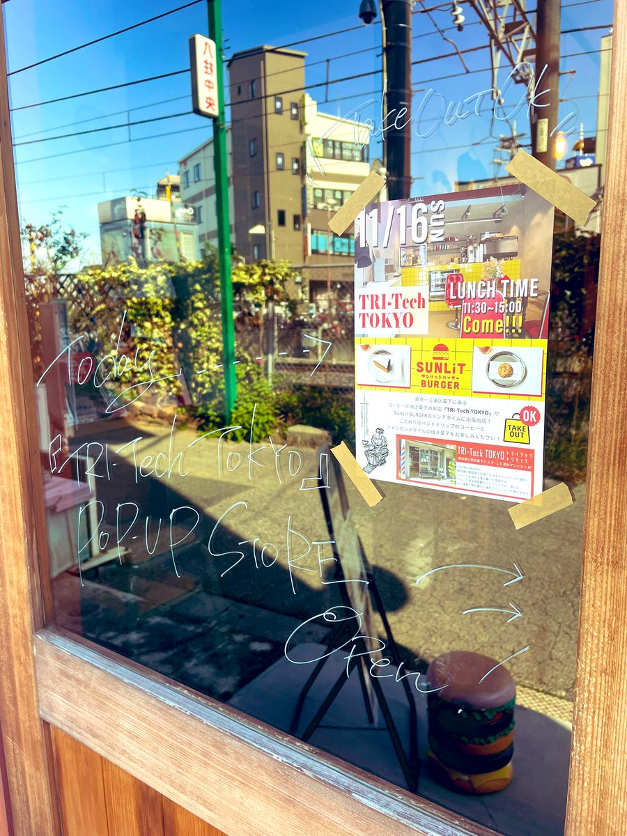 SUNLIT BURGER tweet media