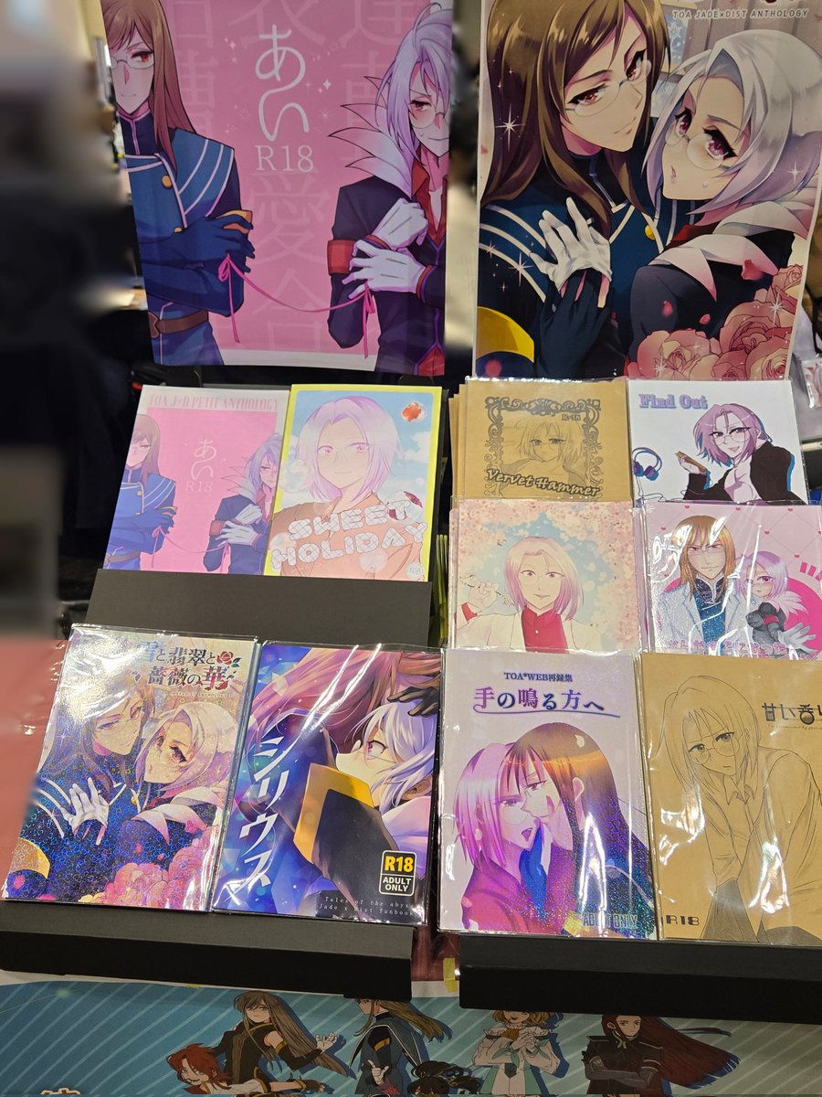 設営完了してました！ 慌てふためいておりますが、よろしくお願い