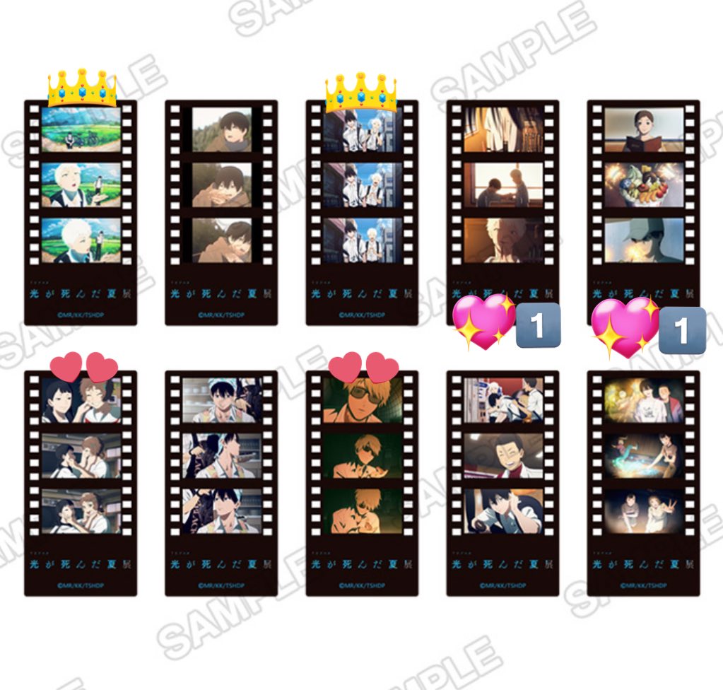 null 【交換】 光が死んだ夏 光が死んだ夏展 名シーンフィルム風クリア