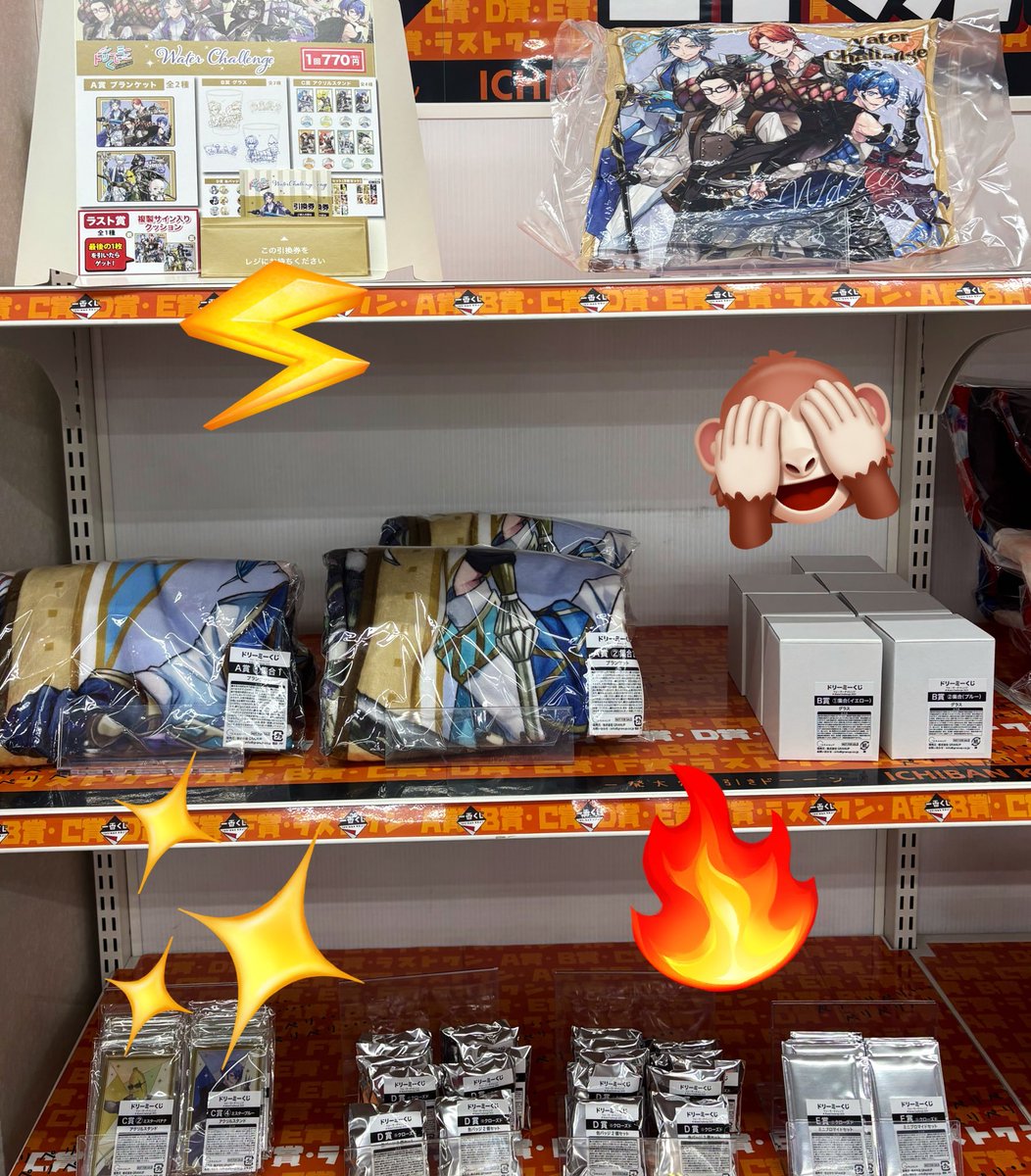 新品】ウォーターチャレンジ ドリーミーくじ 28種セット ドリーミー