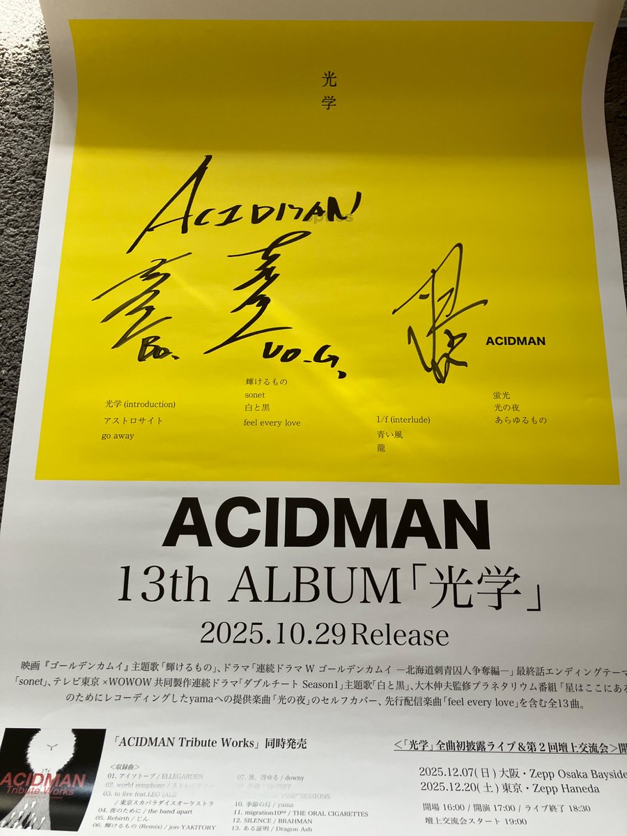 eaJ / Jae laughing in insomnia サイン入りポスター eaJ / Jae