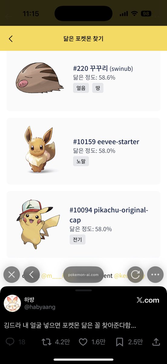 ㅋㅋㅋㅋ두리쥐