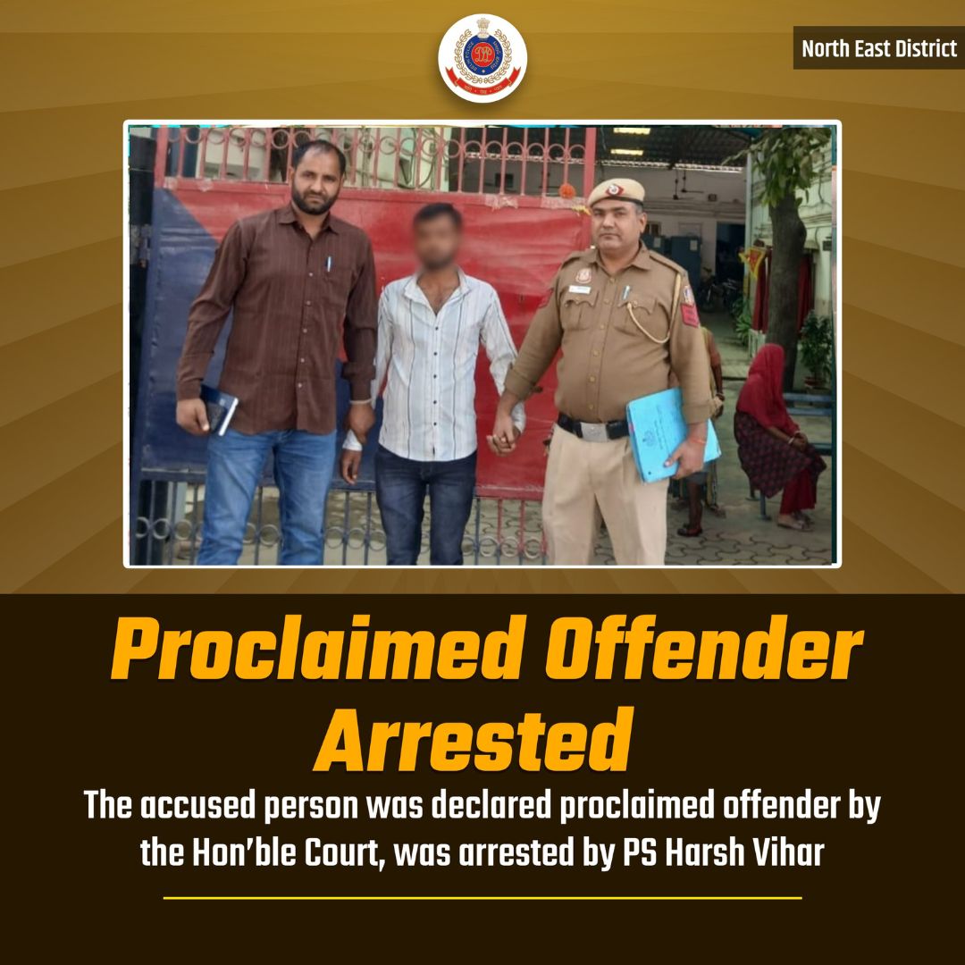 PROCLAIMED OFFENDER ARRESTED! 

The accused person, declared a proclaimed offender by the Hon’ble Court, was arrested by PS Harsh Vihar.

#DPUpdate <a href="/LtGovDelhi/">LG Delhi</a> <a href="/DelhiPolice/">Delhi Police</a> <a href="/Ravindra_IPS/">Special CP Law & Order Delhi Police</a>
