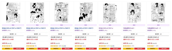 ãå話ã»ãŒã«ðãDLã®å話ã»ãŒã«?ã«ãŠããŸãã¿ãã®äžéš éå»å話ã11/21ãŸã§ãããã50%OFFãšãè²ã
ãå®ããªã£ãŠãããŸãâ€ïž
ãMEã¯LOVEãã«ïœãã·ãªãŒãºãªã©æã£ãŠãããŸãã®ã§ãæªèŠã®çæ§ ãã®æ©äŒã«ãã²ãå©çšå®ããã§ãâ£ïž
(ã»ãŒã«ãžã®ãªã³ã¯ã¯ðãªããž)