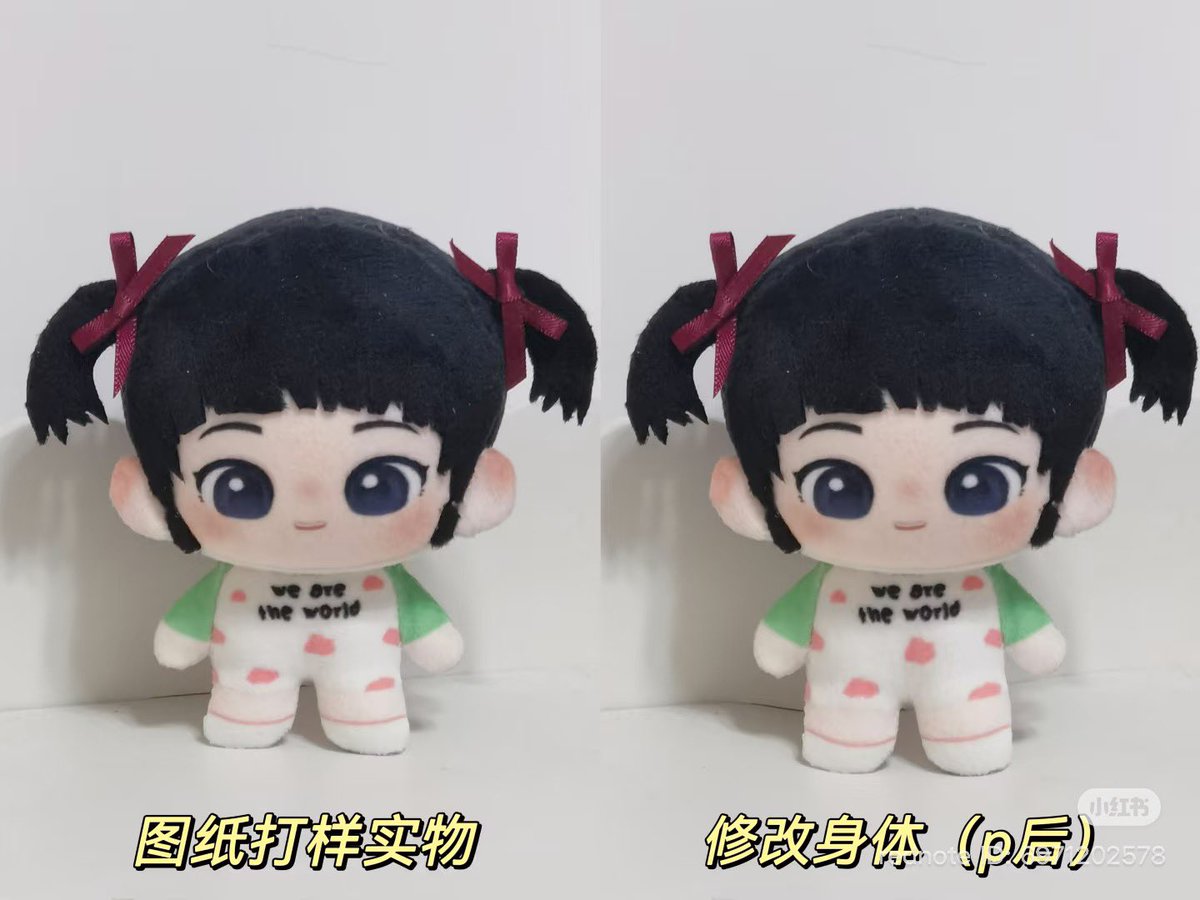 พี่จีนก็เร็วเกินตุ๊กตาน้องมาล่ะ วลาสอย่าช้าทำบ้าง 😖😖