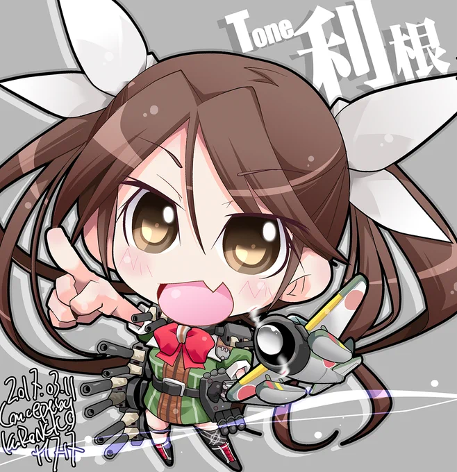 【#KURONEKO艦これデフォルメ絵】 利根 Tone #艦これ #利根 #利根進水日 #利根生誕祭