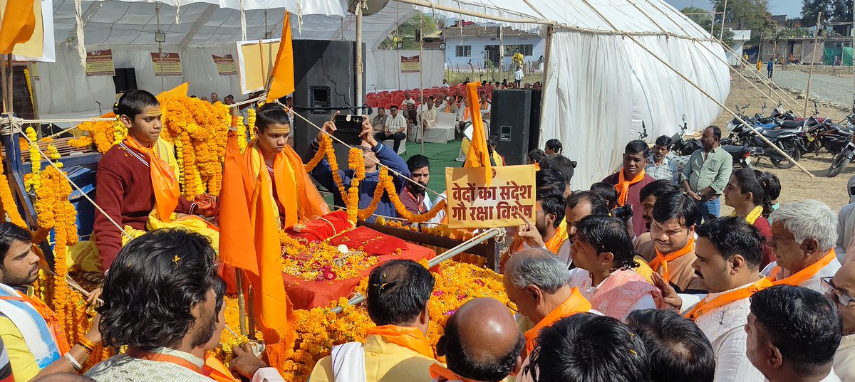 tamarsingh1's tweet image. श्री राघव क्षेत्र हनुमत धाम आवन (राघौगढ़) गुना

&quot;त्रिदिवसीय क्षेत्रीय वैदिक सम्मलेन&quot; के प्रथम दिवस श्री संकट मोचन हनुमान जी के दर्शन एवं वेदों का पूजन किया ट्रस्ट अध्यक्ष पूर्व मुख्यमंत्री राज्यसभा सांसद श्री @digvijaya_28 जी ने।

जय सियाराम 🙏 
 
#Hanumanmandir #Raghogarh