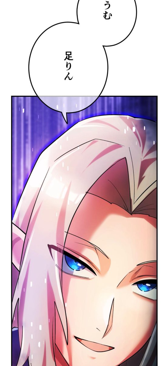 【最新話更新👾】

『俺だけ2周目ガチ勢～強すぎてゲームバランスを破壊した～』最新117話公開！

国王と相見えたツキマル達は、まさかの歓迎を受けることに。
そしてツキマルは、邪神について直接踏み込んで──

〈作品はこちら〉
manga.line.me/product/period…

#俺ガチ