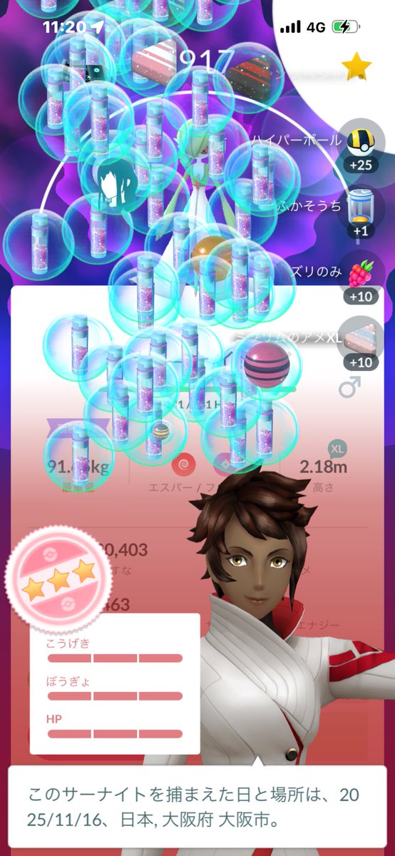 1h0r2k8's tweet image. 今なんば広場に出てるサーナイトは💯です！