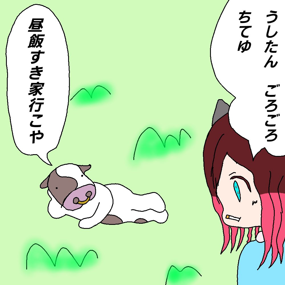 ばぶちゃん ばぶちゃん⸜( ॑꒳ ॑ )⸝🍼🩵 (@Jin_Babuchan) / Posts / X