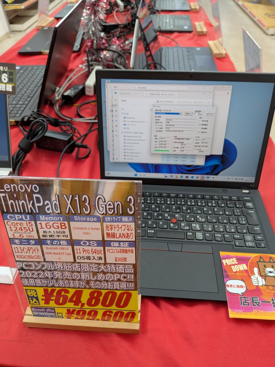 PCcomfull's tweet image. こんふるわ🦊
PCコンフル堺筋店です～

本日も営業中です！
購入しやすいお手頃価格のものから、
新しめ12世代CPU搭載のものまで幅広く展開しております‼
気になる方はぜひ店頭までお越しくださいませ🦊✨

皆様のご来店お待ちしております✨