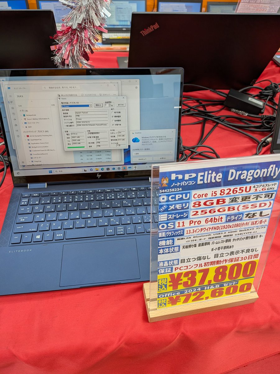 PCcomfull's tweet image. こんふるわ🦊
PCコンフル堺筋店です～

本日も営業中です！
購入しやすいお手頃価格のものから、
新しめ12世代CPU搭載のものまで幅広く展開しております‼
気になる方はぜひ店頭までお越しくださいませ🦊✨

皆様のご来店お待ちしております✨