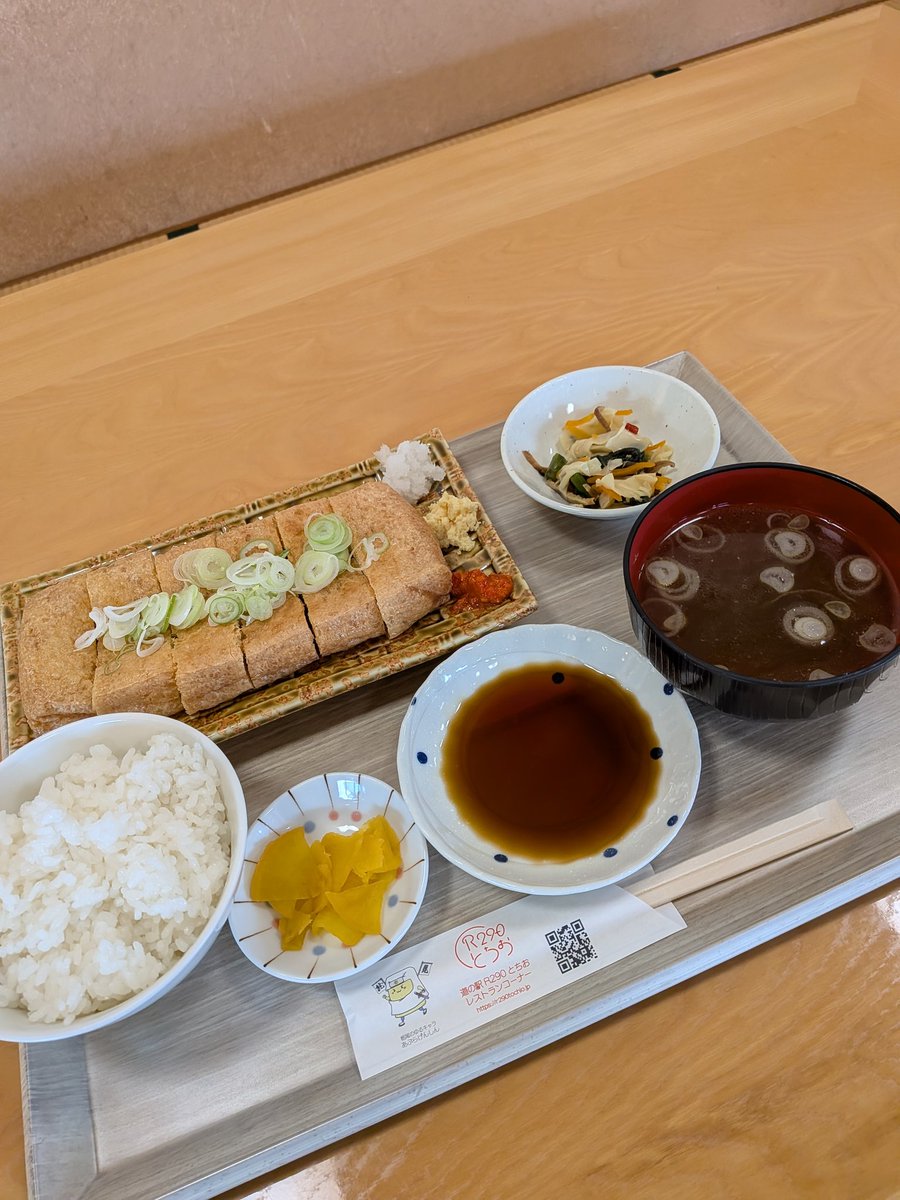 yuzocamp's tweet photo. 新潟は栃尾の油揚げ焼き定食ですよ〜
��すが栃尾の油揚げ推しは凄いな👍
900円😊

#油揚げ焼き定食 #新潟県 #栃尾 #道の駅R29とちお https://t.co/uaANmUnqo3