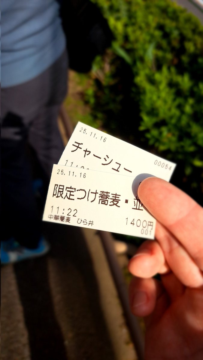 シンマイまま☻☻様　オーダーページ 15番目 くらいに接続！