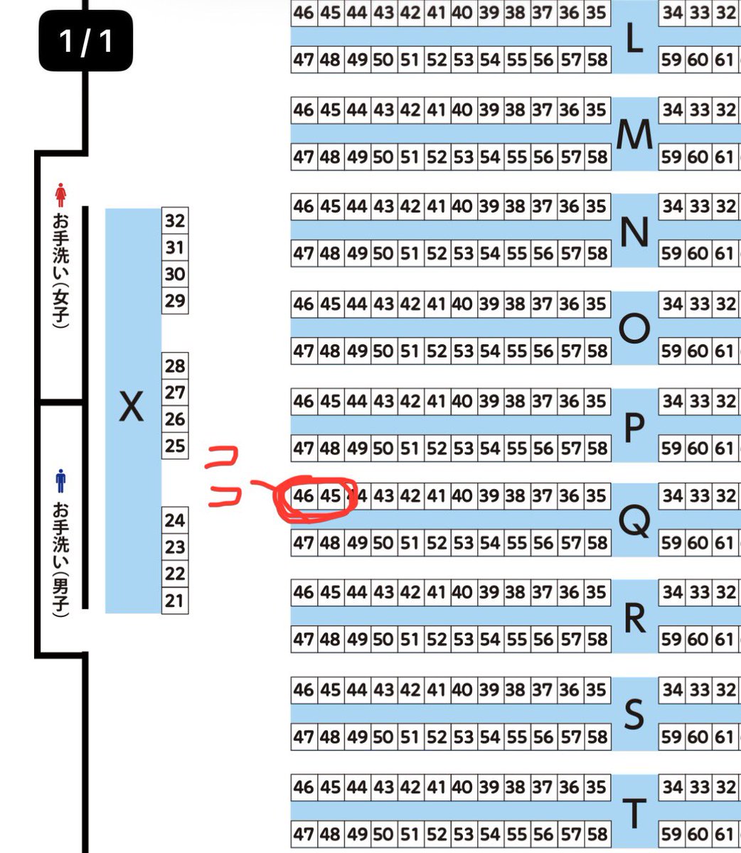 Post by 最東対地 on X: ここだよ！