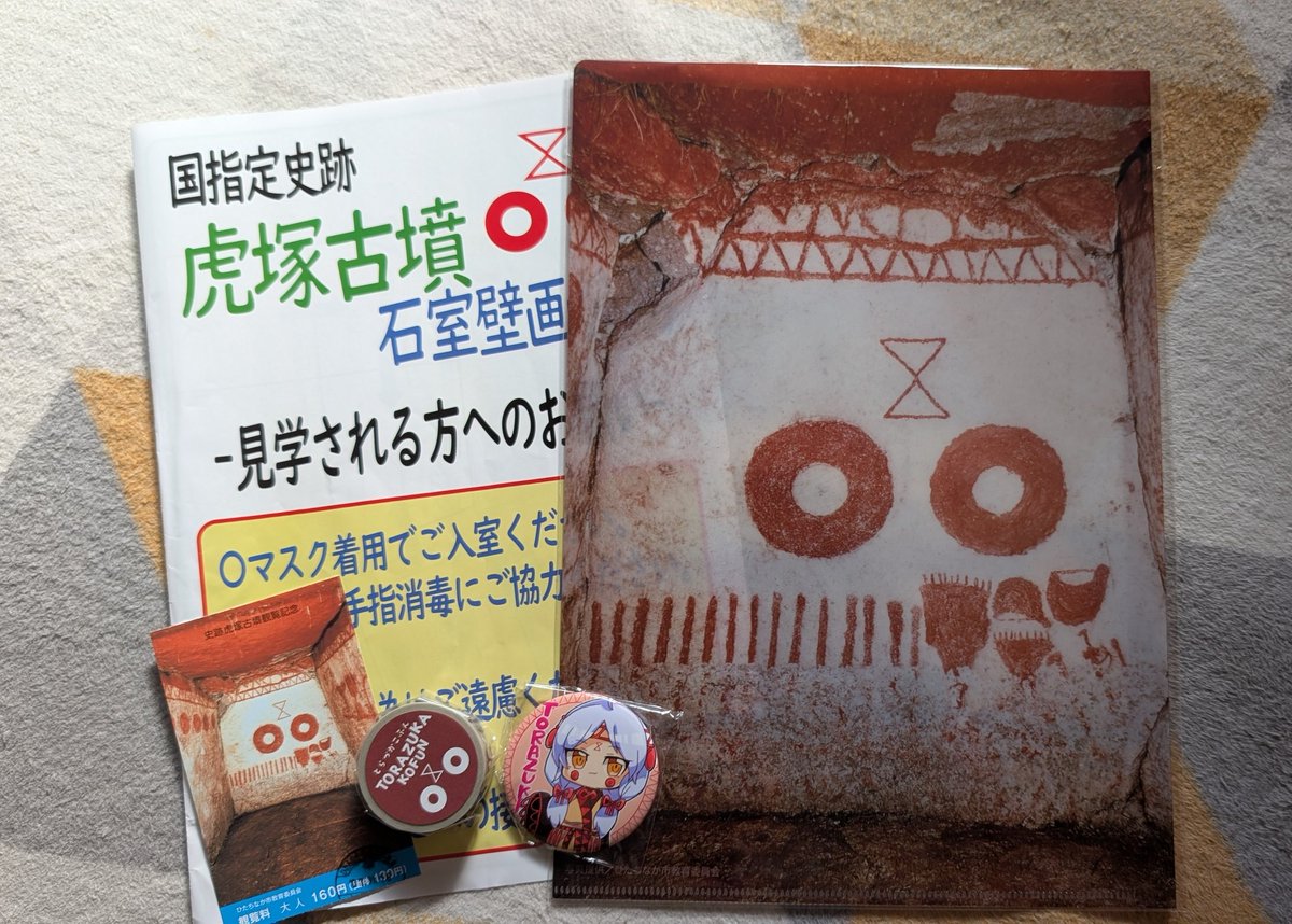 グチリーヌ (@XkTUPjfA9WljGEH) / Posts / X