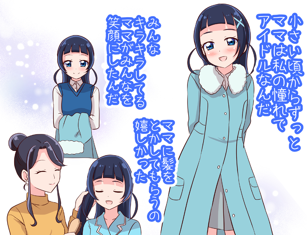 私のアイドルはママだよ | 未鏡@C10730日南h13a #pixiv https://t.co/POpur5wsrW 