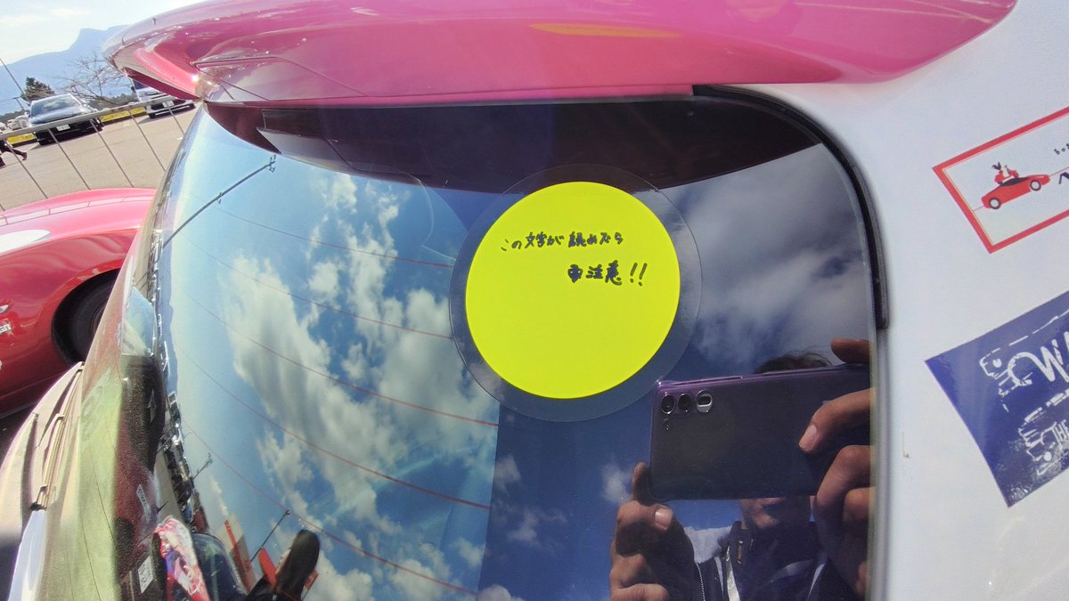 kimurafamily_r's tweet image. 無事に完走しました！

自分が乗る時とは比べものにならない緊張感でした

恒成選手、木村選手お疲れ様でした！
メカニックの松永さん、助っ人メカニックで来ていただいた山内さん、ありがとうございました！

#S耐チャレンジ
#Nゼロ