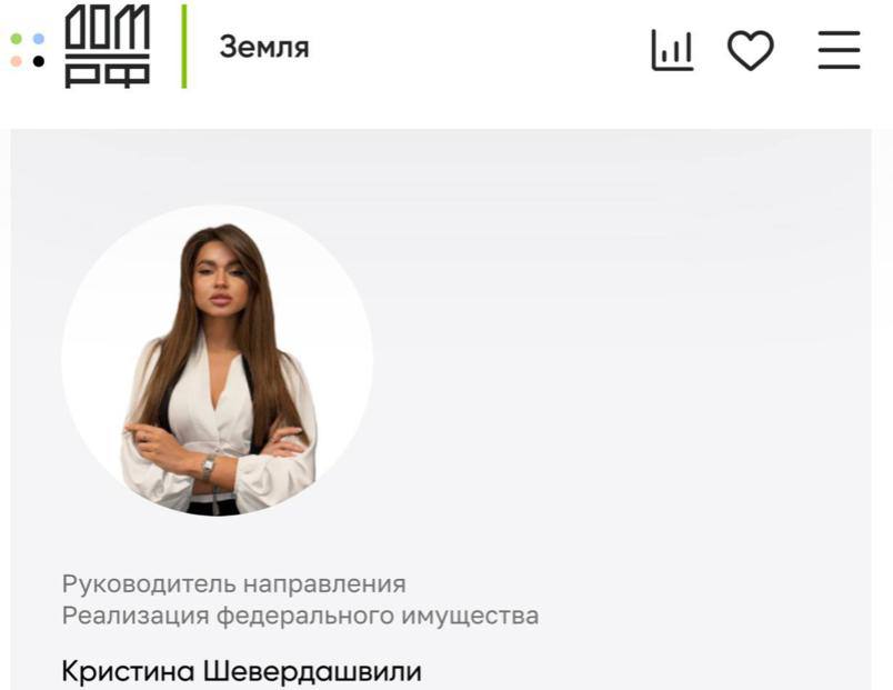 SA61W's tweet image. Тебе 25, а ты уже у руля федеральной собственности 
Пока миллионы россиян выживают на копейки, в госкорпорации Дом.РФ „новое поколение руководителей“. 
Кристина Шевердашвили — вчера студентка-заочница юрфака Воронежского универа — сегодня рулит федеральным имуществом.
Кто папик?