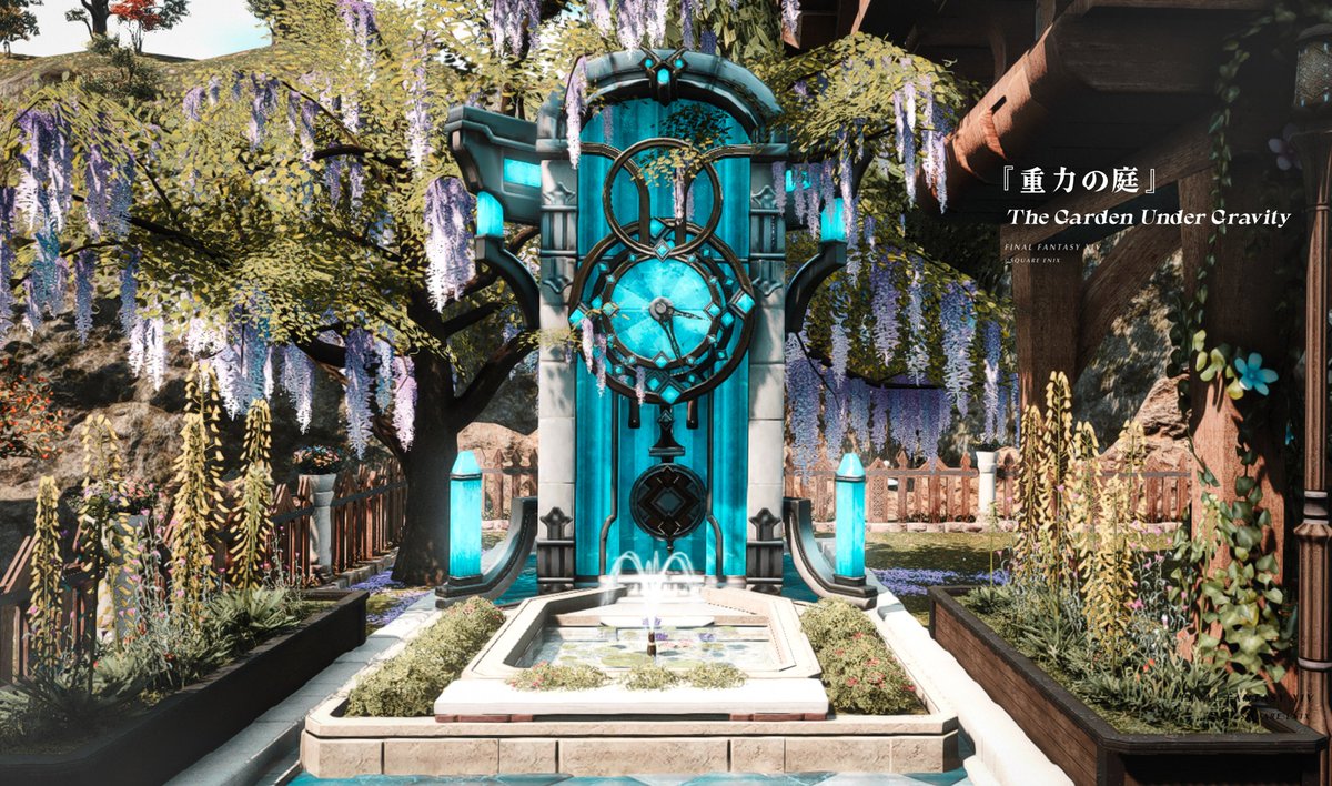 おはようございます！☀️
ログアウト前に、FCメンバーが庭に新しく設置してくれていたものを見つけ、
とても美しくて感動しました。

本日お越しの際は、ぜひこちらもご覧ください🙌

#laid_st