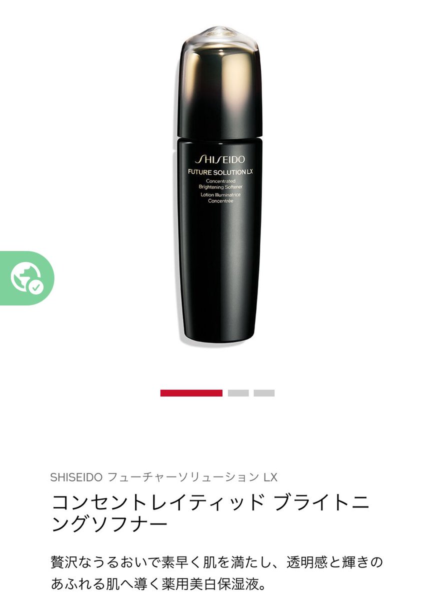 ゆう☆5点おまとめ☆SHISEIDO+バリー+オールドイングランド他2点