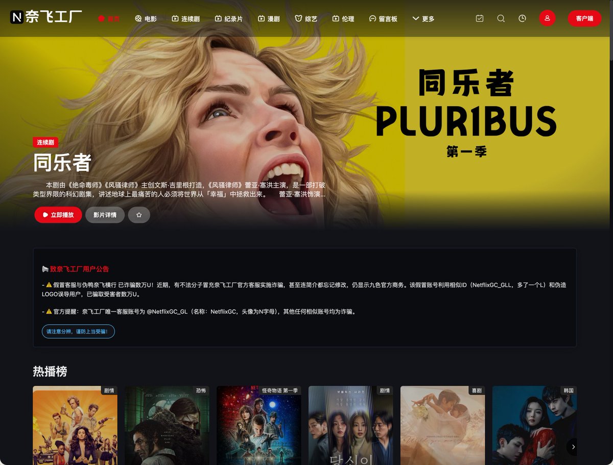 在线影视，免费