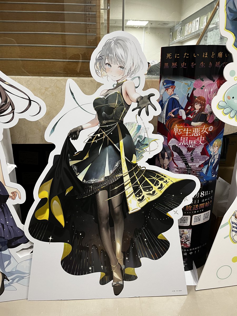 シエスタ！！！ #たんもし