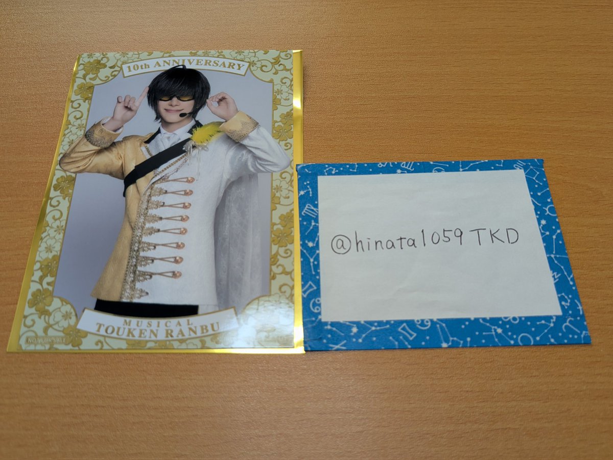 交換】ミュージカル刀剣乱舞 刀ミュ 目出度歌誉花舞 十周年祝賀祭