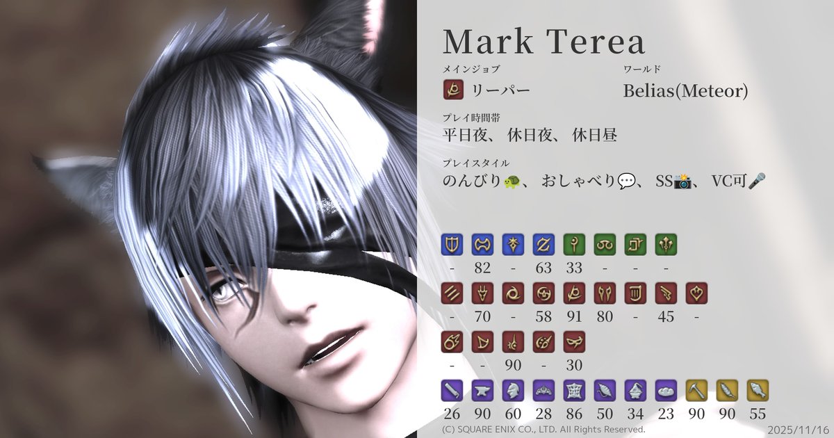 Mark@ベリアス鯖 tweet media
