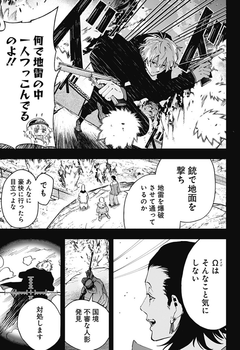 最新話22話公開🎬
最強の男のピンチ…パンチが救う?
メガトンすごいパンチガンエクストラ!!
👉今すぐ読む↓
【URL】https://t.co/hHkFb082w4
 #ジャンププラス #GGG #ジージージー 