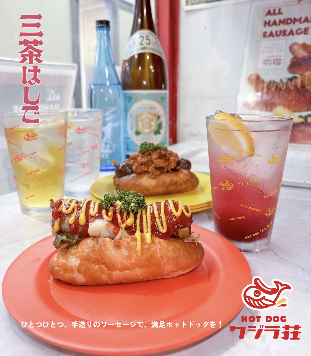 クジラ荘 (@kujiraso) / Posts / X