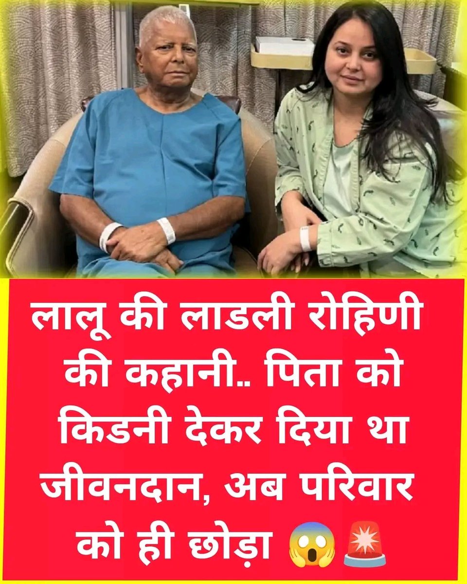 राजनीति कितना गिर चुकी है😡😡