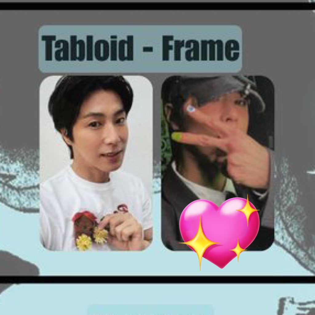 東方神起 TVXQ ユノ ユンホ トレカ交換 Tabloid-Frame 譲 1枚目のもの