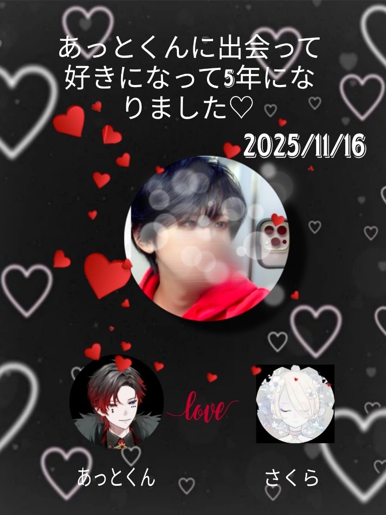 🌸さくら (@kHjCuxewaBXYQVR) / Posts / X