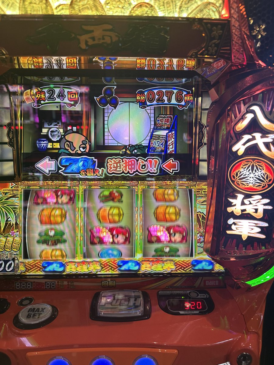 抽選スカってやることなくていまこれ（耐えたぁ）